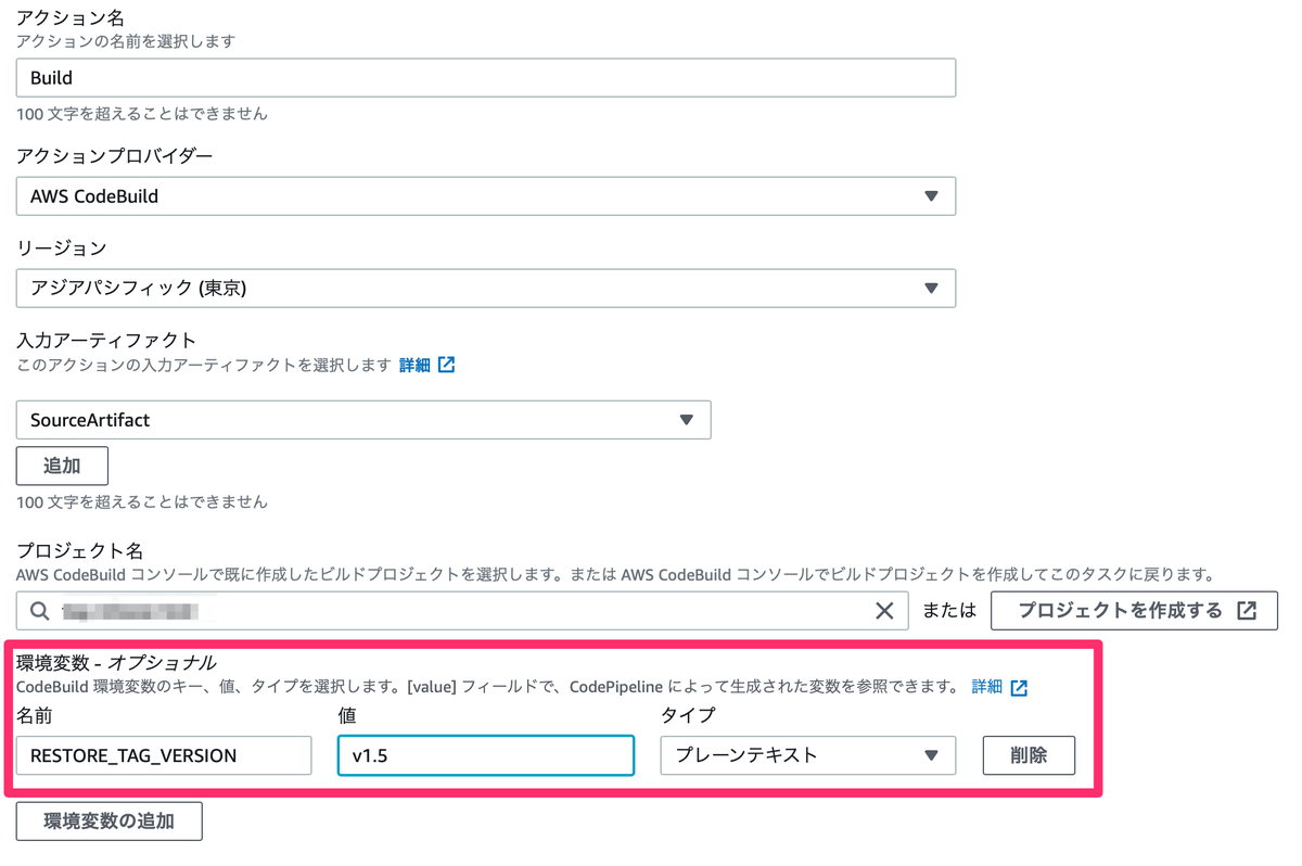 f:id:sadayoshi_tada:20211001013438p:plain