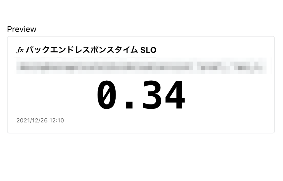 f:id:sadayoshi_tada:20211226121412p:plain