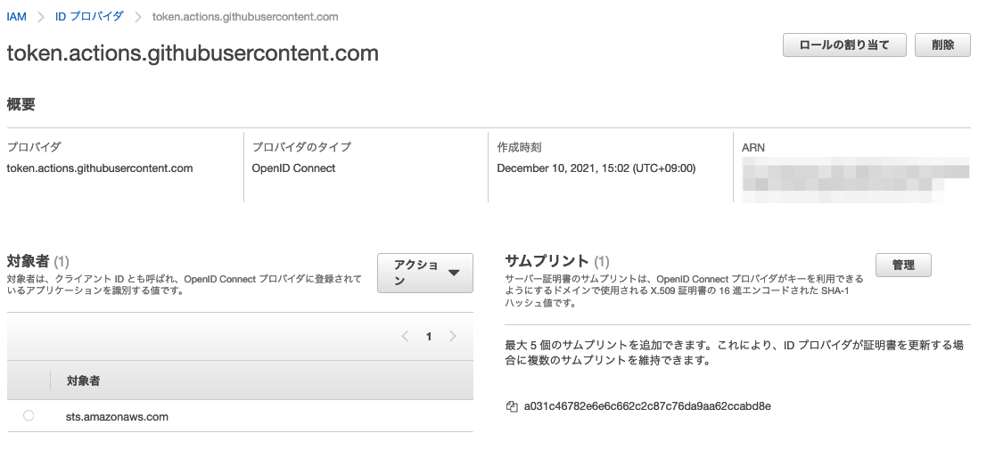 f:id:sadayoshi_tada:20211226225050p:plain