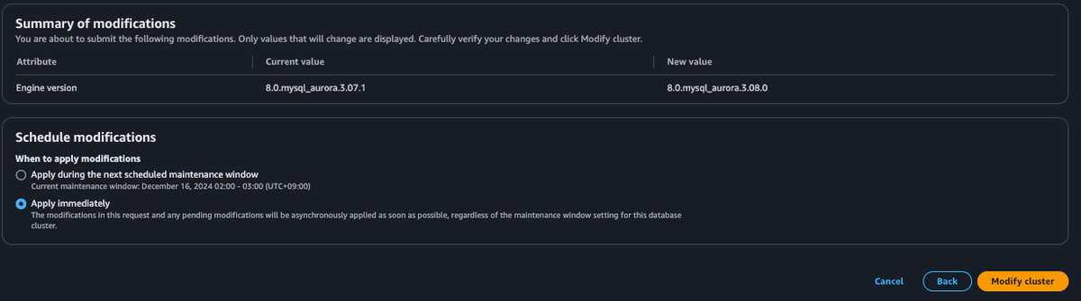 特定の Aurora MySQL Version3 にてマイナーバージョン標準サポートが