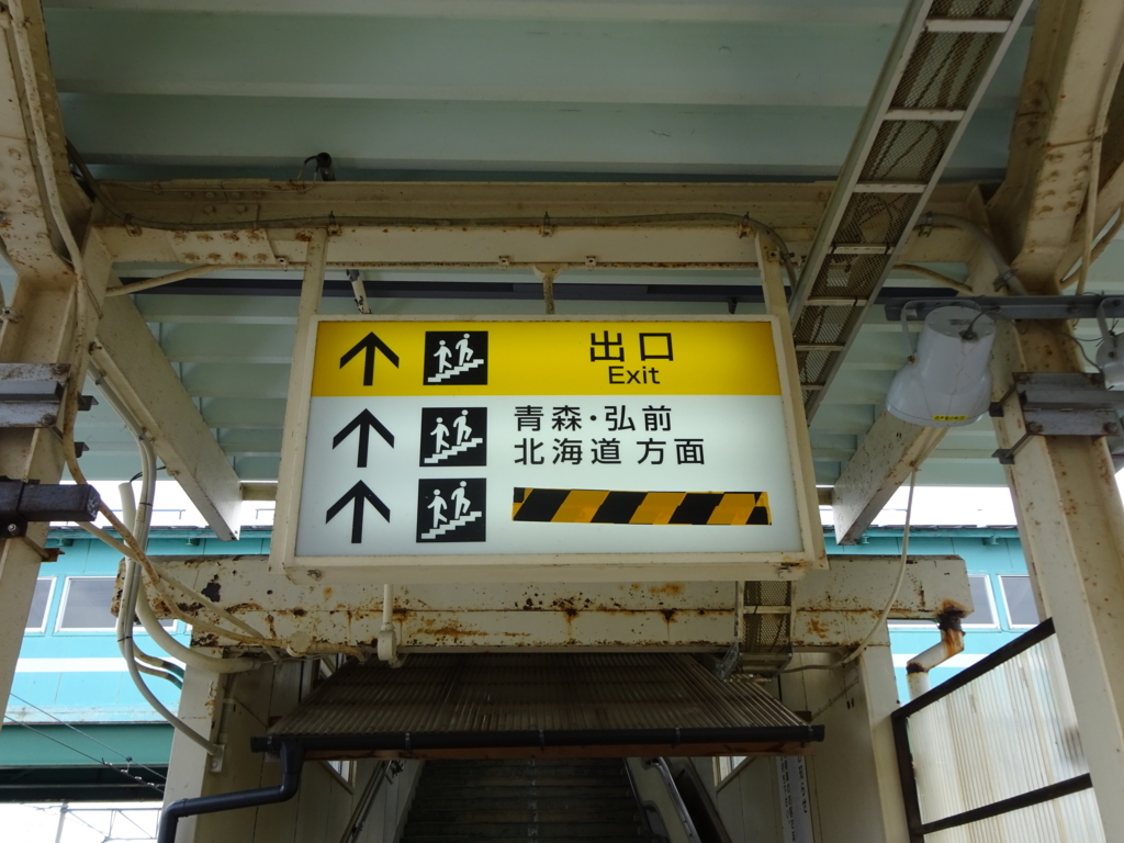 f:id:saddle93:20180117005046j:plain