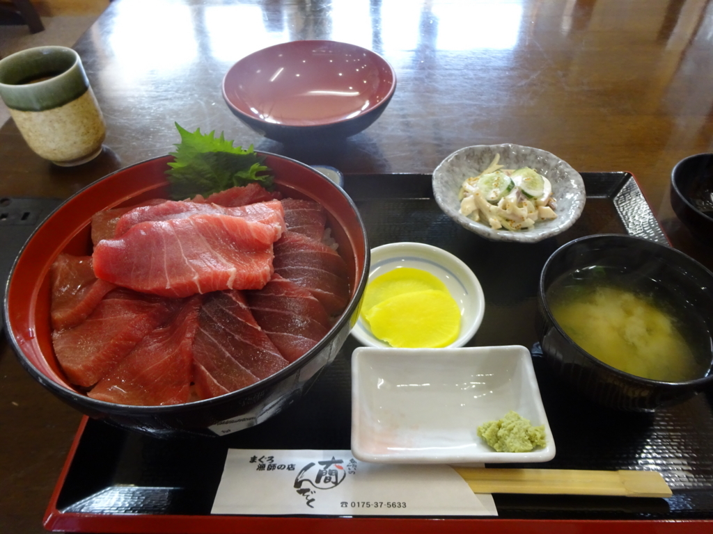 f:id:saddle93:20180117010543j:plain