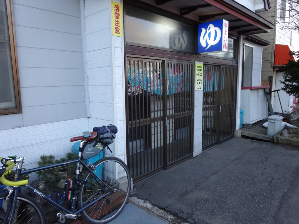 f:id:saddle93:20180117221647j:plain