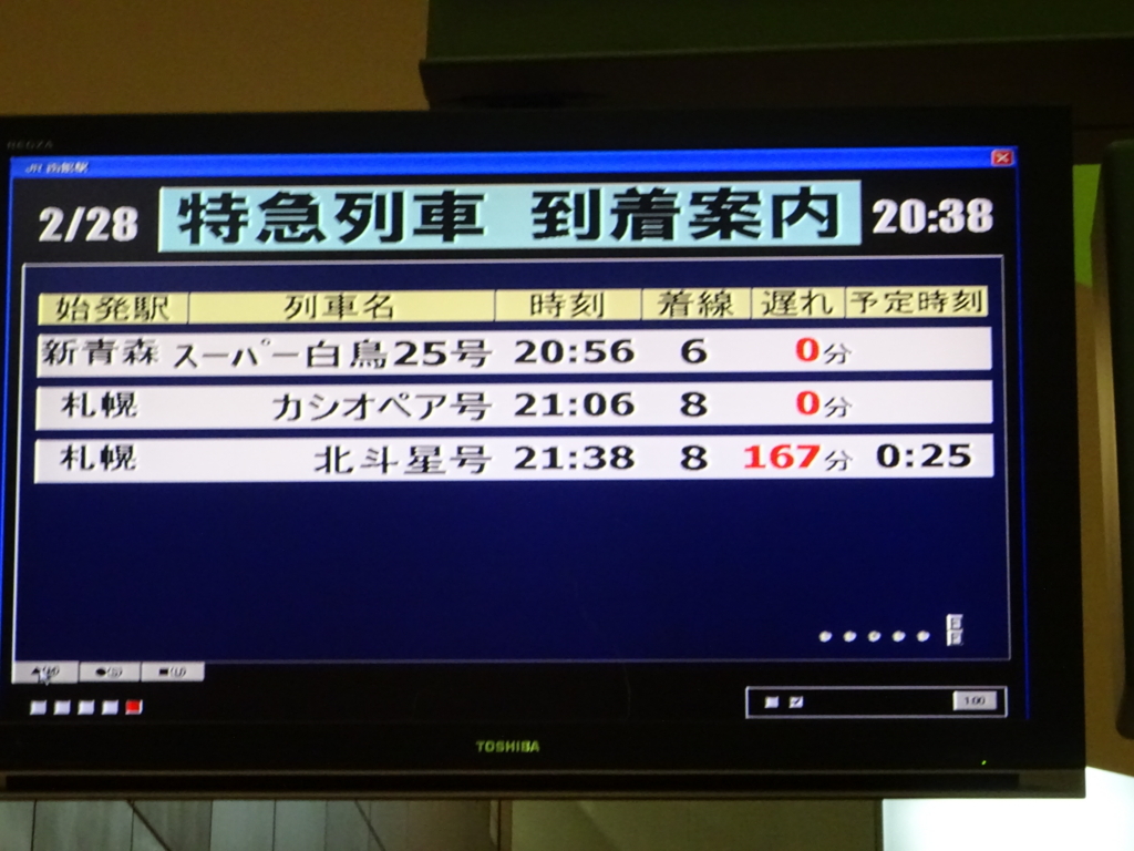 f:id:saddle93:20180117222231j:plain