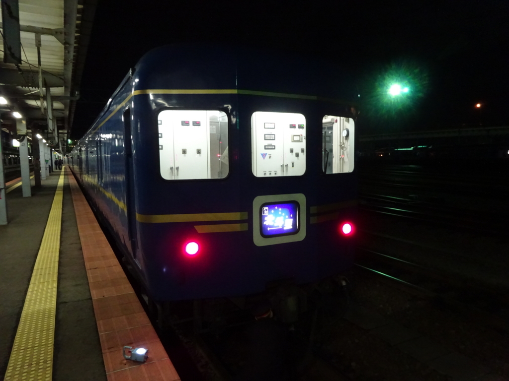 f:id:saddle93:20180117222625j:plain