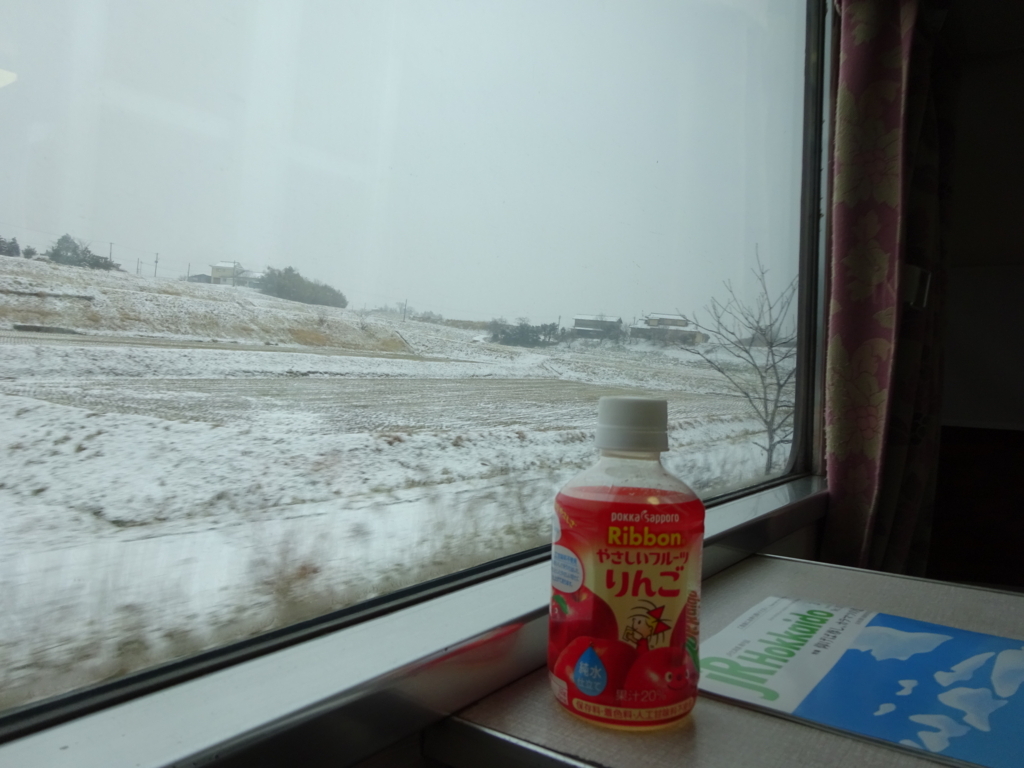 f:id:saddle93:20180117223400j:plain