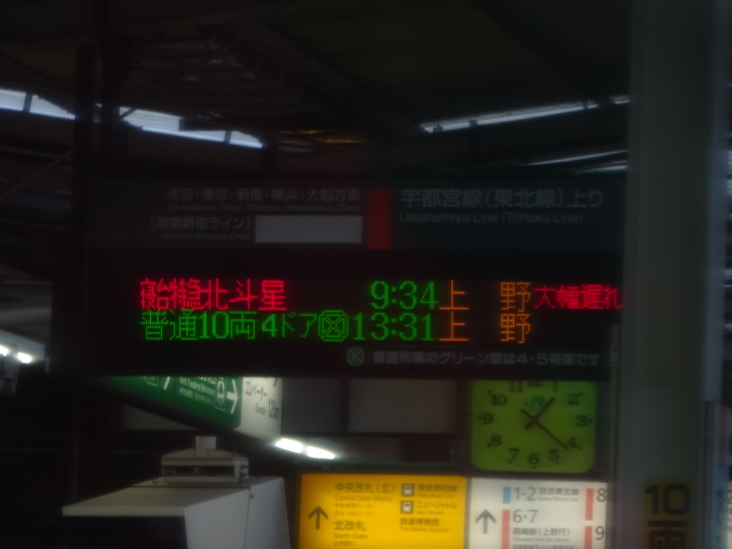 f:id:saddle93:20180117223423j:plain