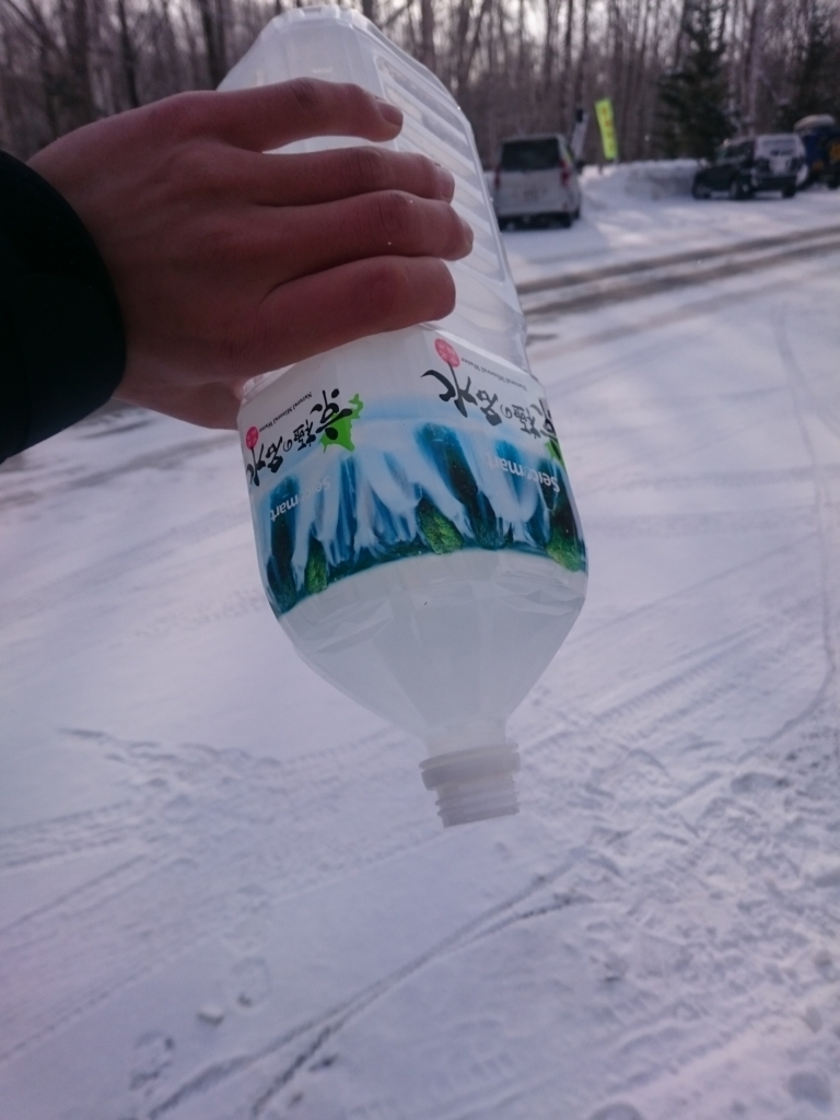 f:id:saddle93:20180130001010j:plain