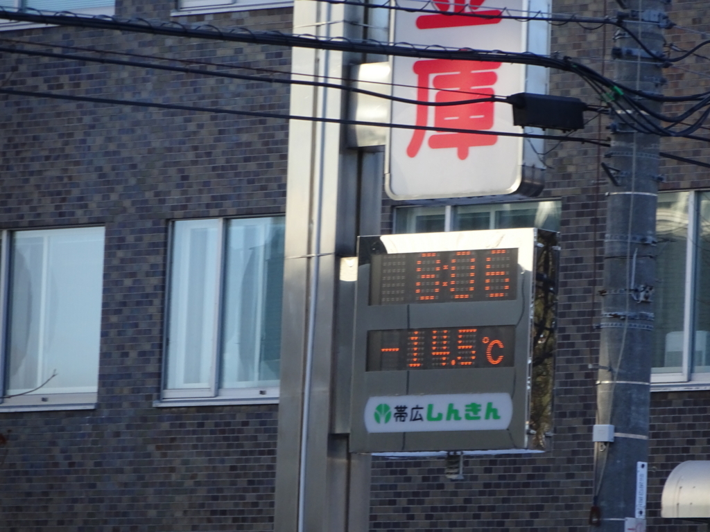 f:id:saddle93:20180204003325j:plain