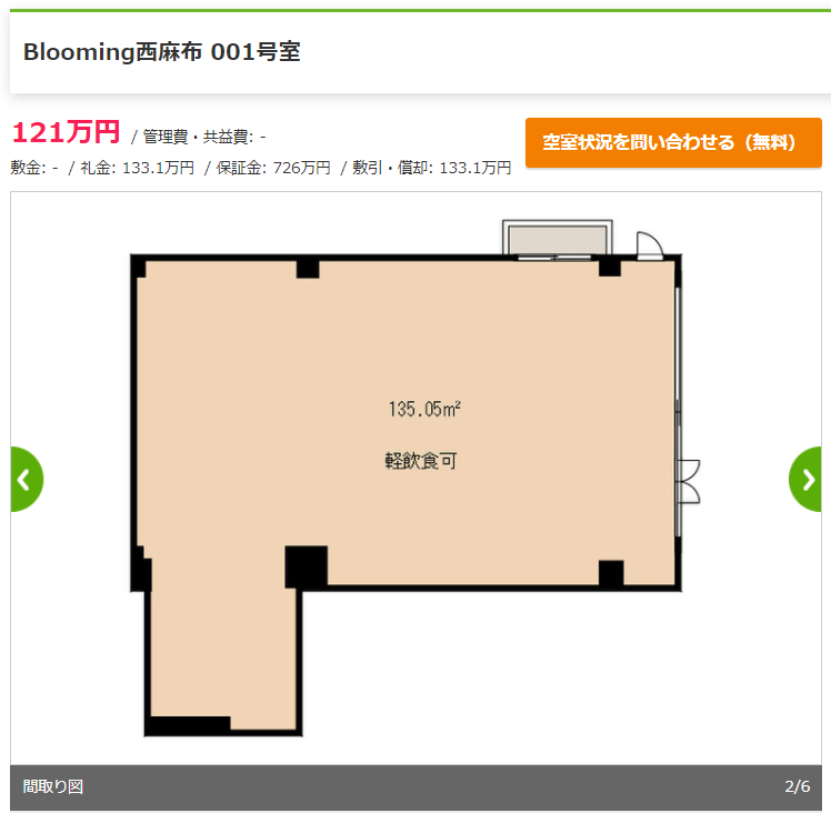 f:id:saddle93:20200405161834p:plain f:id:saddle93:20200405161834p:plain