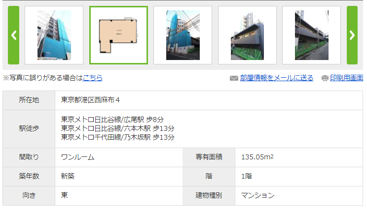 f:id:saddle93:20200405161923p:plain f:id:saddle93:20200405161923p:plain