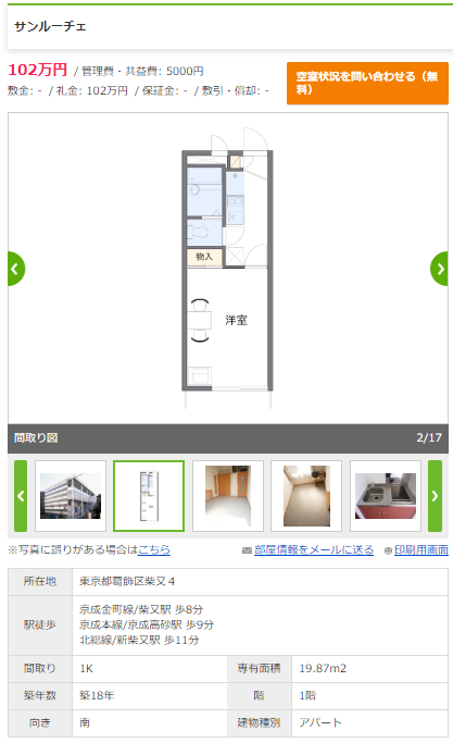 f:id:saddle93:20200405162443p:plain f:id:saddle93:20200405162443p:plain