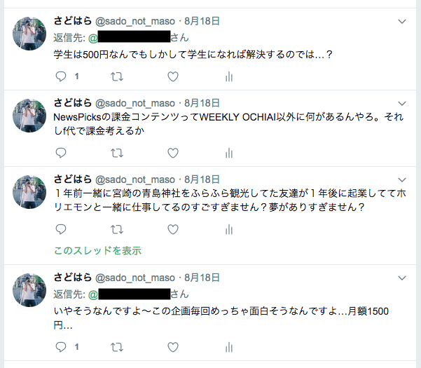 f:id:sado_tech:20180831133307p:plain f:id:sado_tech:20180831133307p:plain