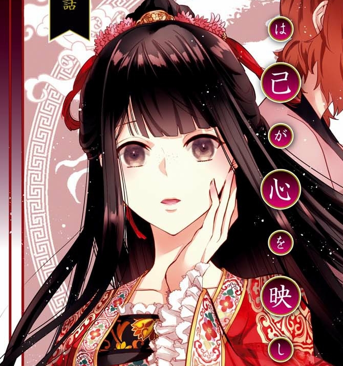 f:id:sadoneko:20211118000154j:plain