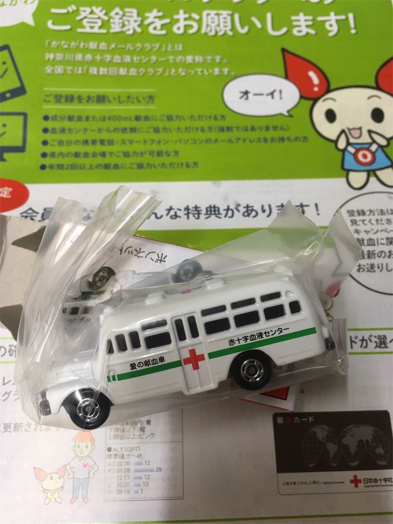 f:id:sadou-kosu:20181017180157j:image