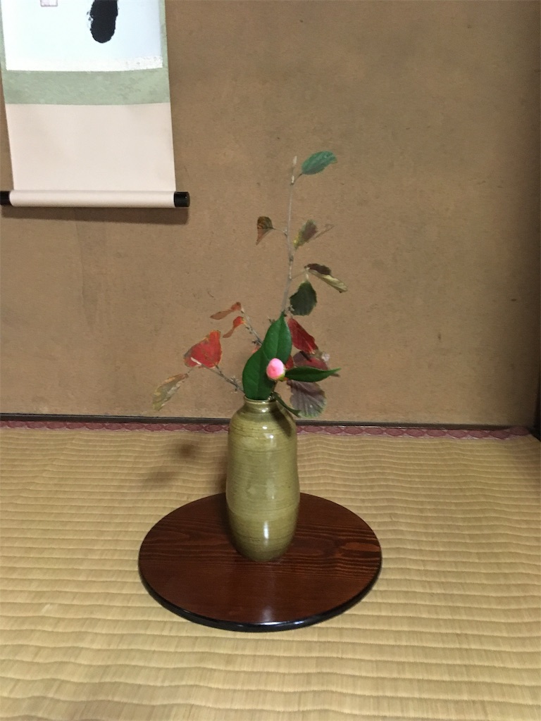 f:id:sadou-kosu:20181028191109j:image