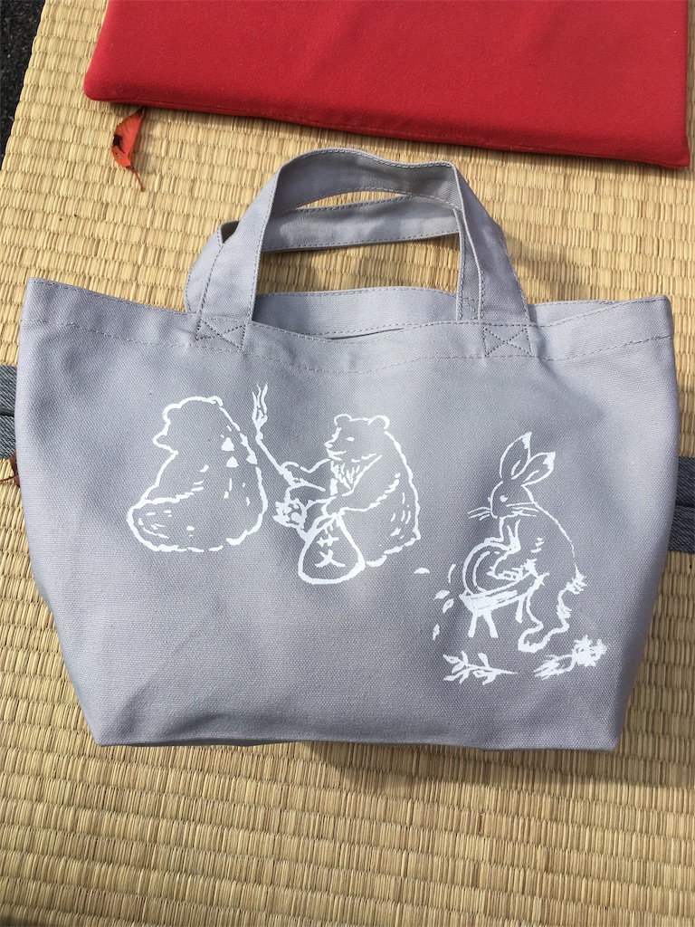 f:id:sadou-kosu:20181110080936j:image