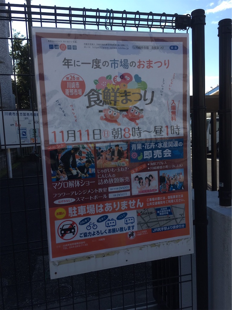 f:id:sadou-kosu:20181112113423j:image