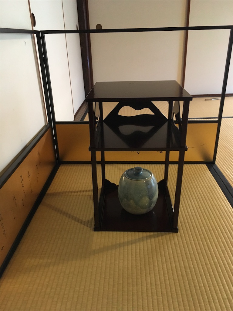 f:id:sadou-kosu:20181118132842j:image