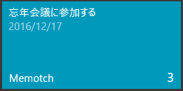 f:id:sadynitro:20161129215540p:plain f:id:sadynitro:20161129215540p:plain