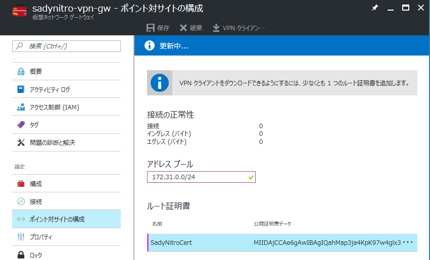 f:id:sadynitro:20170201224725p:plain f:id:sadynitro:20170201224725p:plain