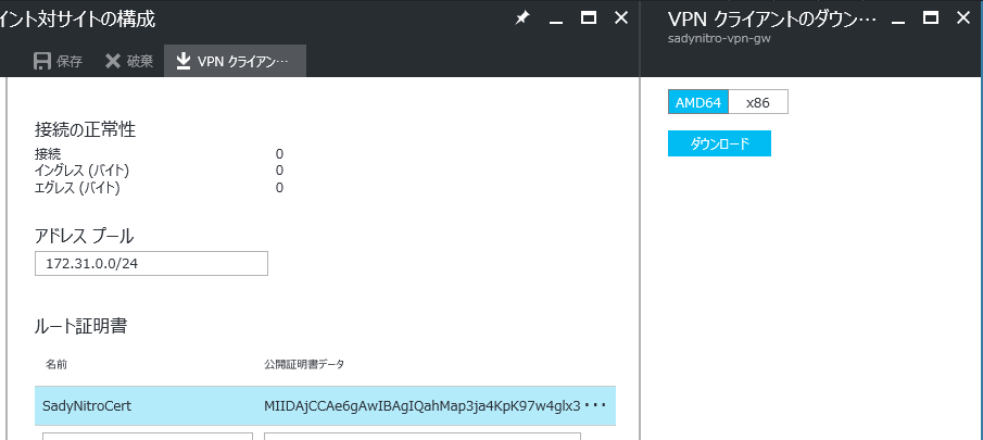f:id:sadynitro:20170201224737p:plain f:id:sadynitro:20170201224737p:plain