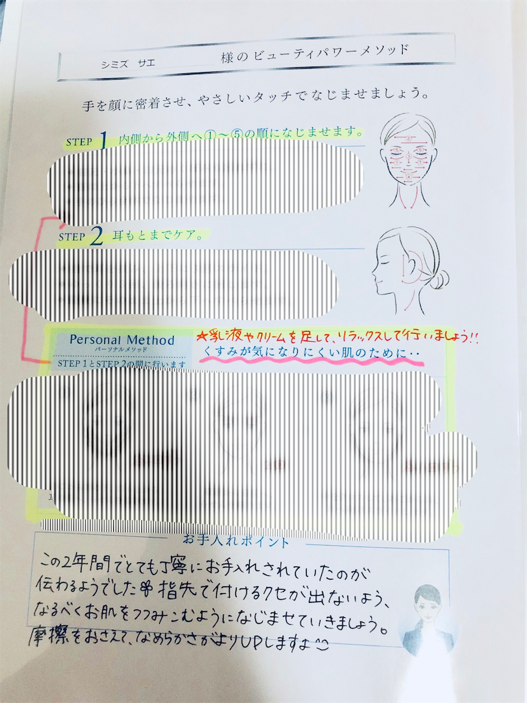 f:id:sae-n-roses:20181111134752p:plain f:id:sae-n-roses:20181111134752p:plain
