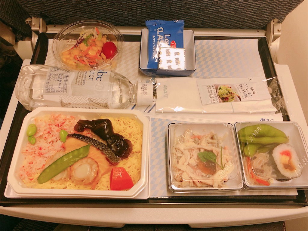 f:id:sae-n-roses:20190426131738j:plain f:id:sae-n-roses:20190426131738j:plain