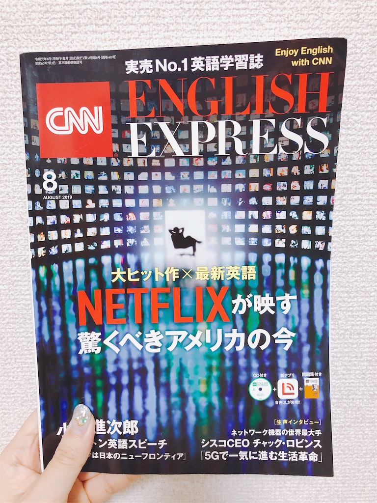 f:id:sae-n-roses:20190721140551j:image f:id:sae-n-roses:20190721140551j:image