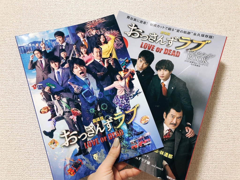 f:id:sae-n-roses:20190827232449j:image f:id:sae-n-roses:20190827232449j:image