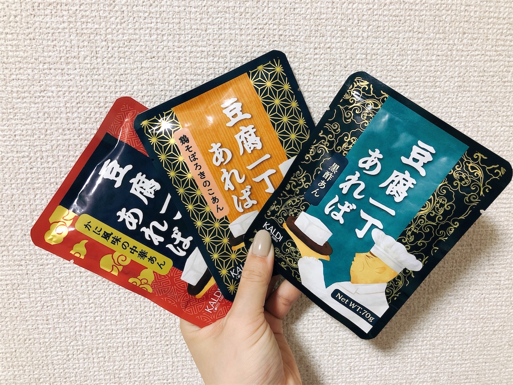 f:id:sae-n-roses:20190904215445j:image