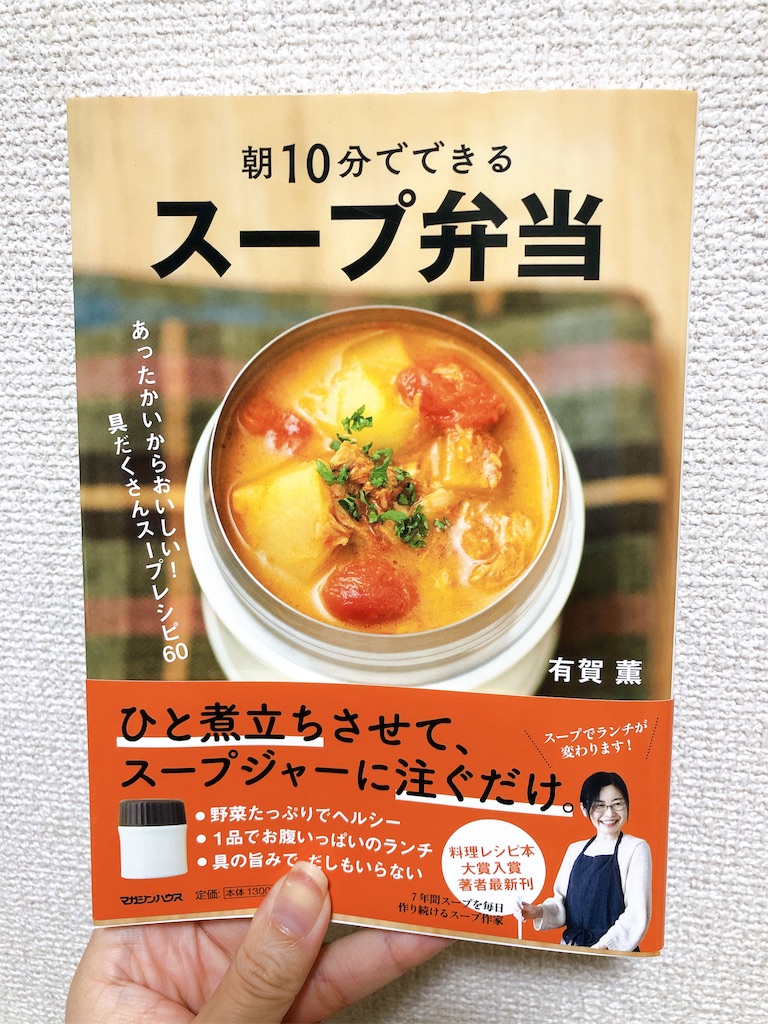 f:id:sae-n-roses:20191112214045j:image f:id:sae-n-roses:20191112214045j:image