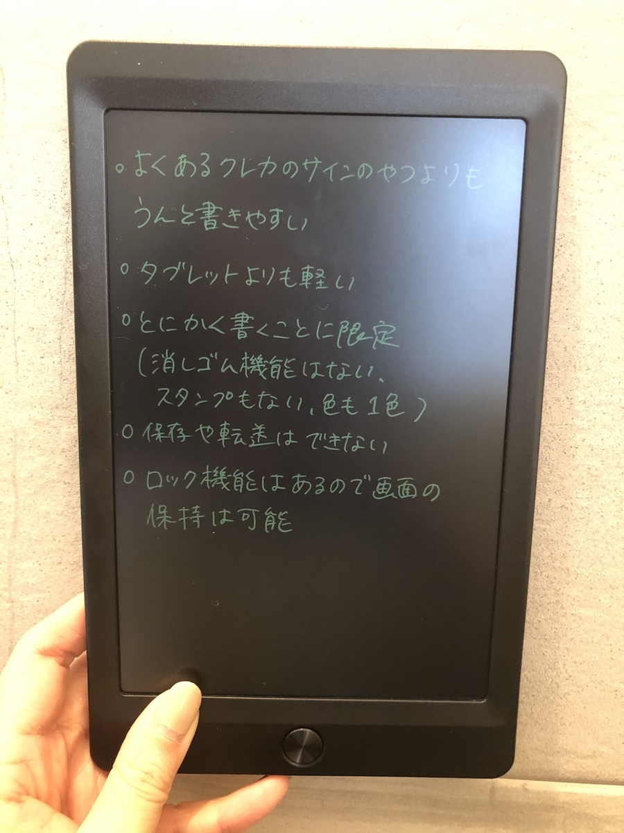 f:id:sae-n-roses:20200423011245j:plain f:id:sae-n-roses:20200423011245j:plain