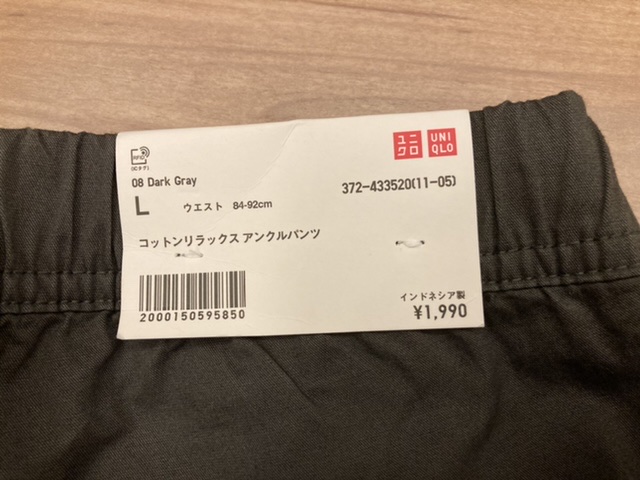 f:id:sae-sala:20210322004000j:plain