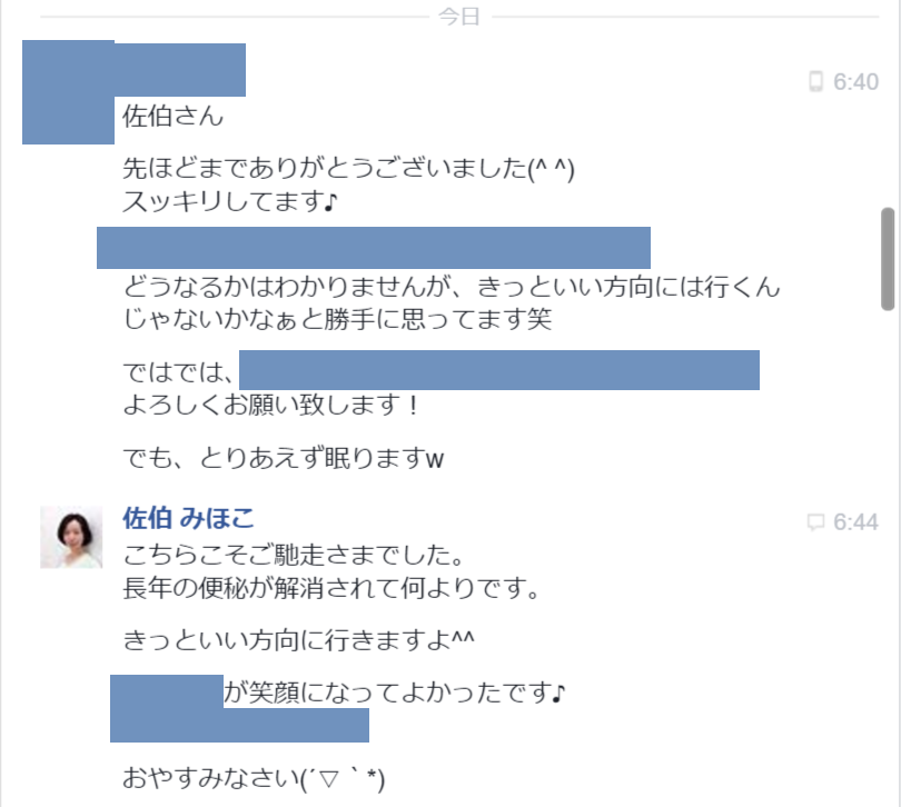 f:id:sae6:20160724230613p:plain f:id:sae6:20160724230613p:plain