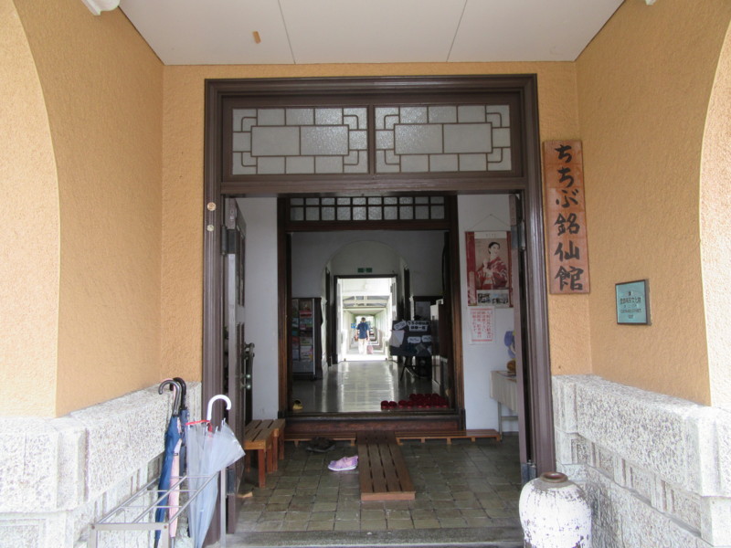 f:id:saebou:20170822114901j:image