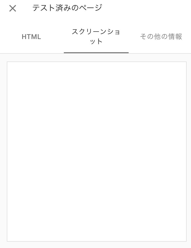 f:id:saegusa41010:20190219161523p:plain