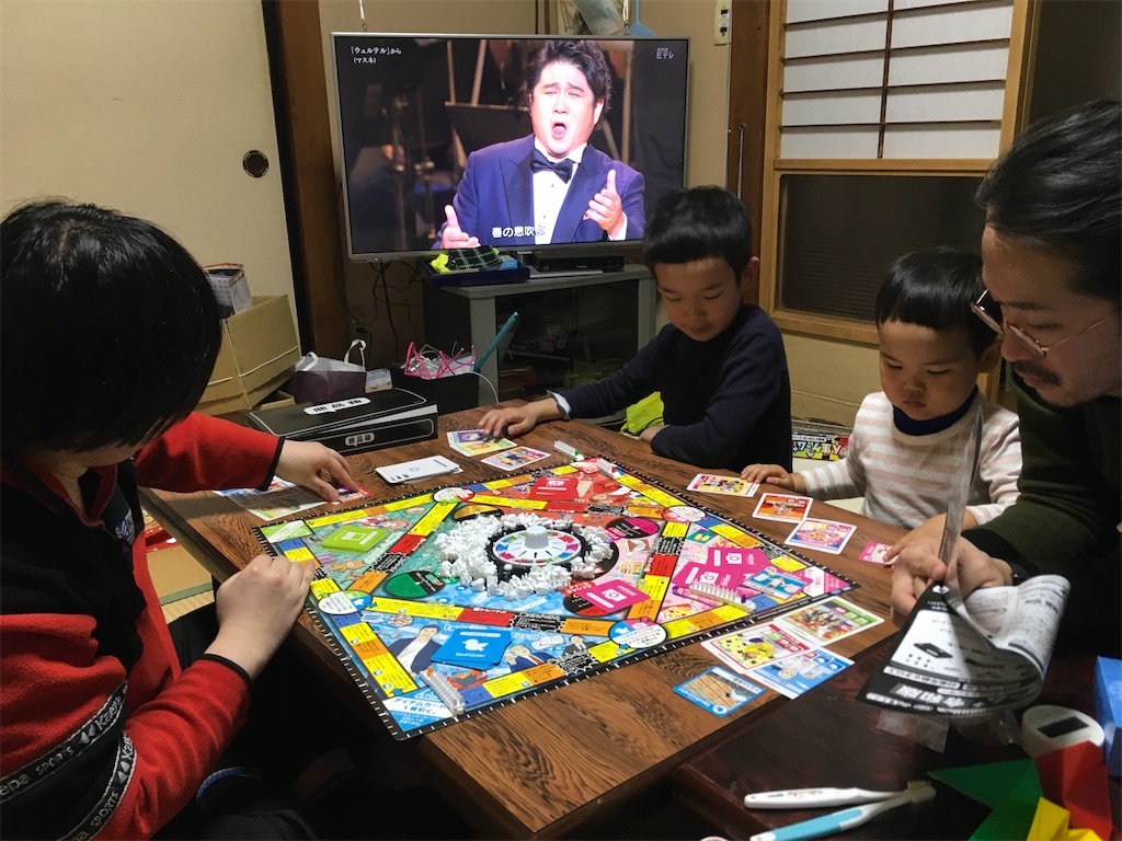 f:id:saeinukai:20200106052241j:image