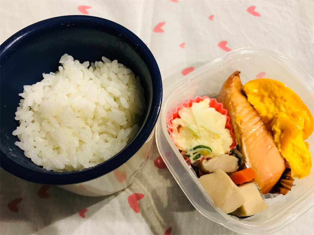 f:id:saekichi0829:20200214093845j:image f:id:saekichi0829:20200214093845j:image