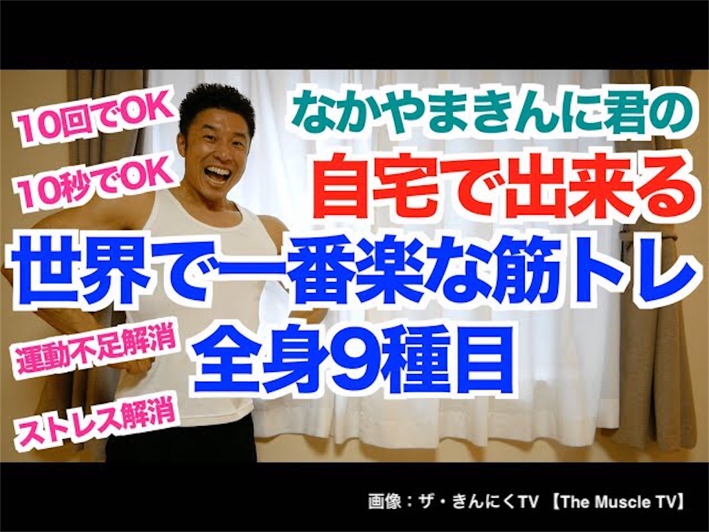 f:id:saekichi0829:20210112195222j:image