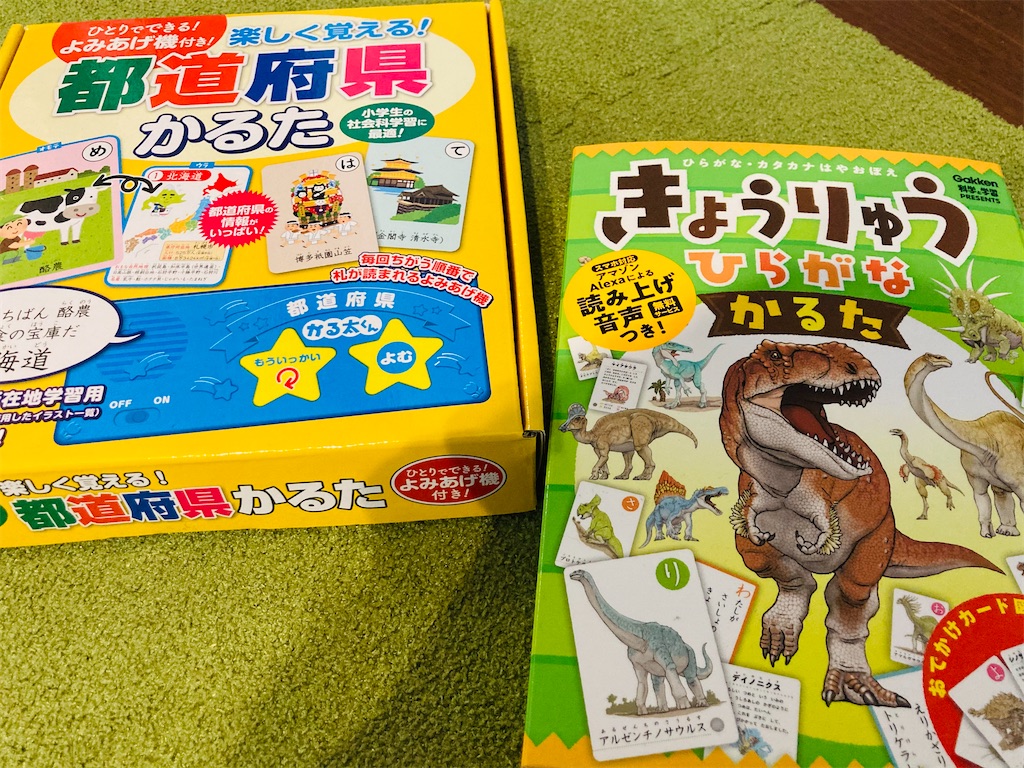 f:id:saekichi0829:20210518154901j:image