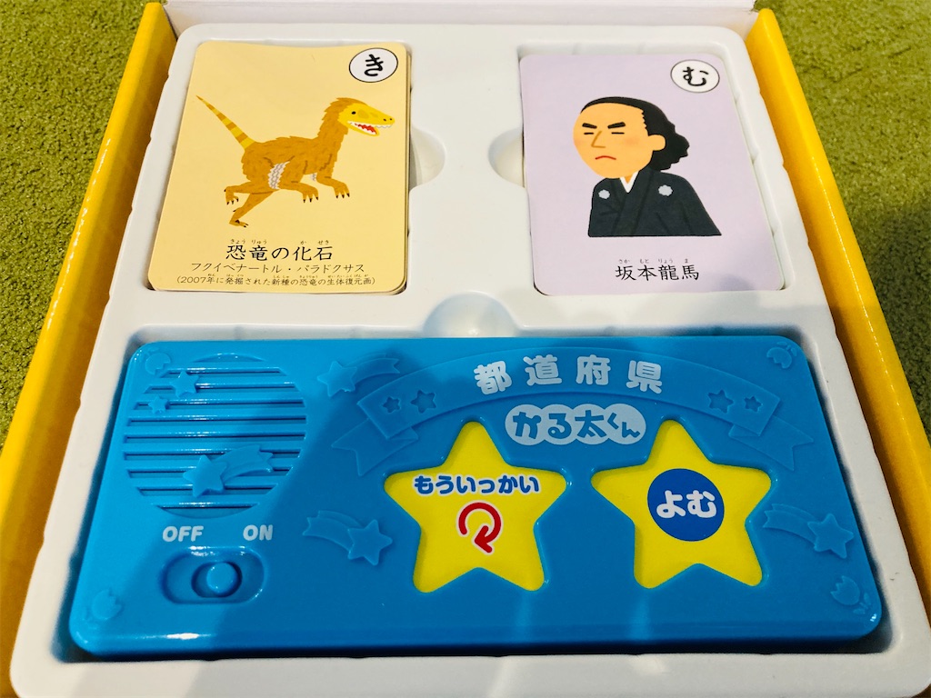 f:id:saekichi0829:20210518155002j:image