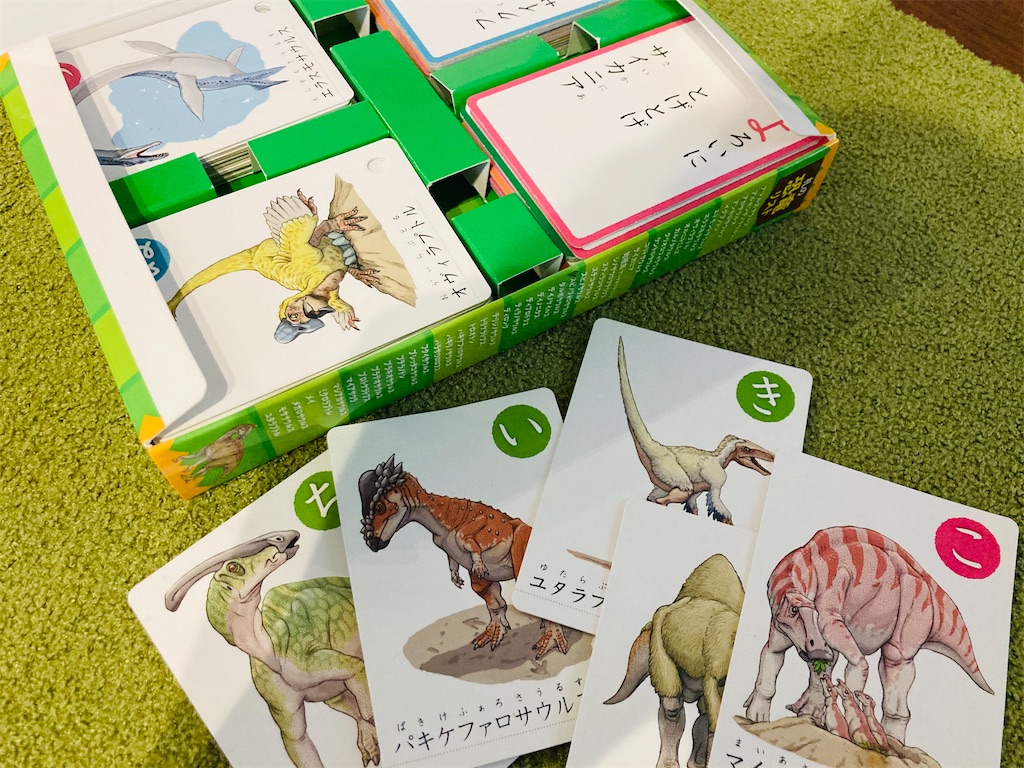 f:id:saekichi0829:20210518155215j:image