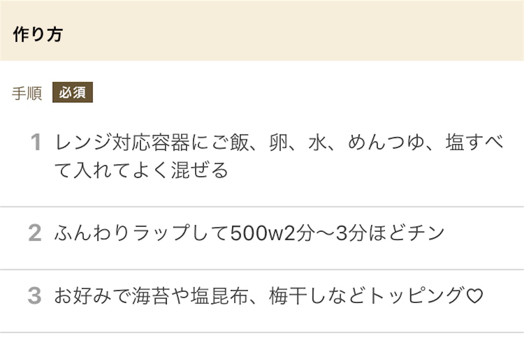 f:id:saekichi0829:20220210104142j:image