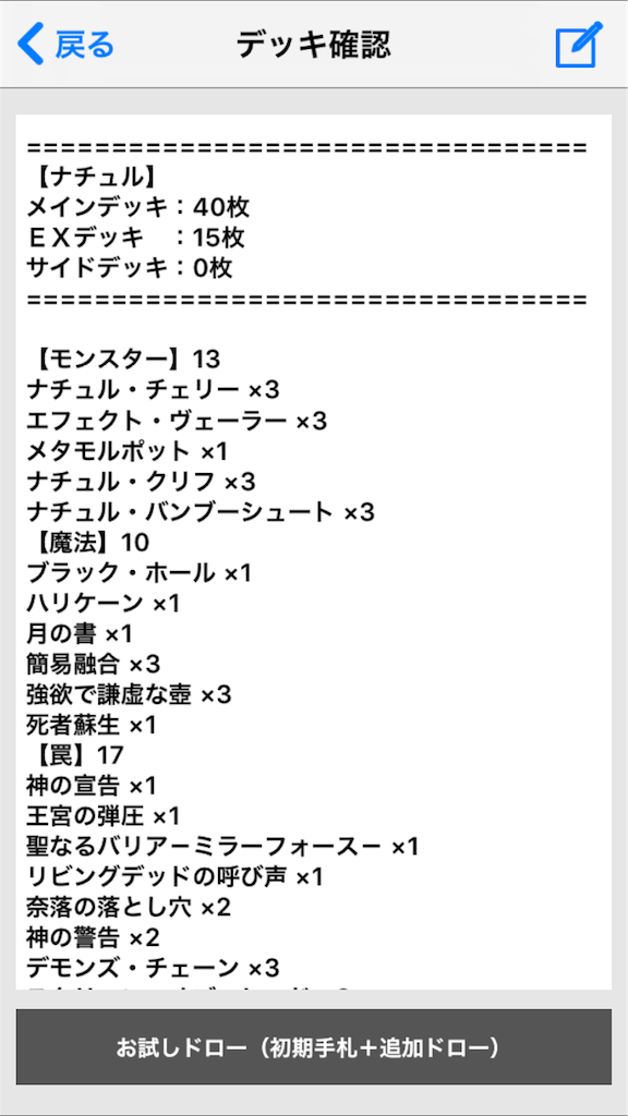 f:id:saekilime121:20180307005814p:image f:id:saekilime121:20180307005814p:image