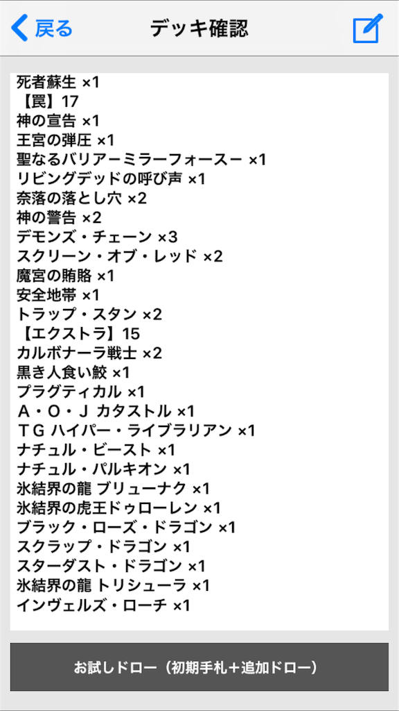 f:id:saekilime121:20180307005816p:image f:id:saekilime121:20180307005816p:image