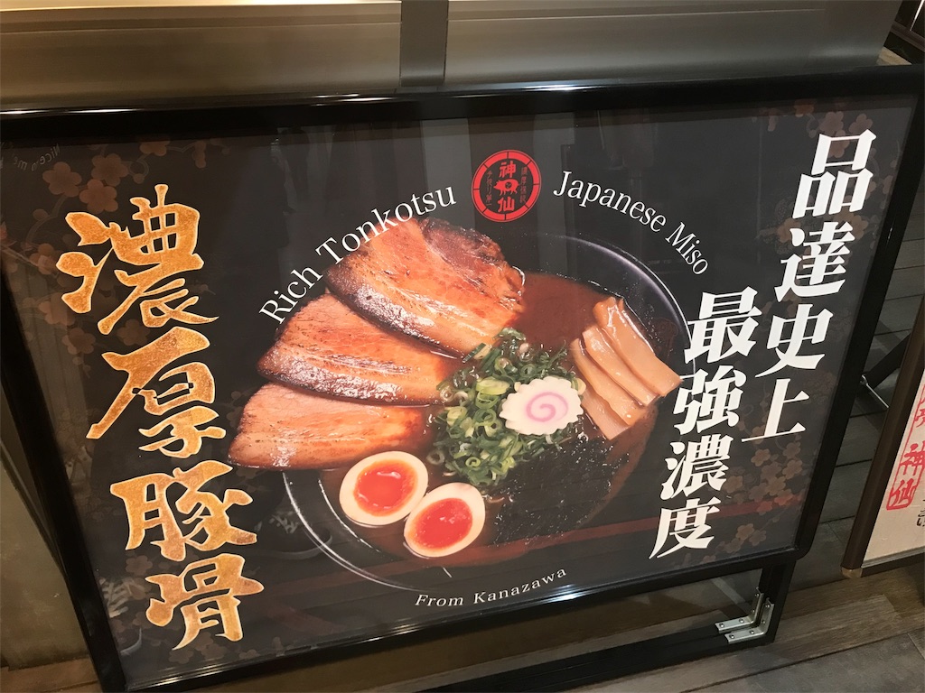 f:id:saekilime121:20180310234020j:image f:id:saekilime121:20180310234020j:image