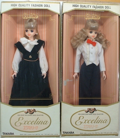 久しぶりにエクセリーナ - 冴未帖〜高橋冴未の漫画の仕事と＊＊な日々〜