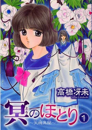 f:id:saemi_takahashi:20140817201513j:image
