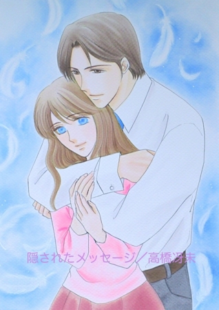 f:id:saemi_takahashi:20150813052638j:image